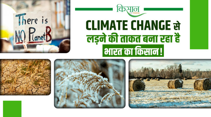 NICRA Project : जलवायु की मार झेल रहे 310 ज़िले, लेकिन अब किसानों के हाथ में है ये 'जादू की छड़ी', जानिए विस्तार से