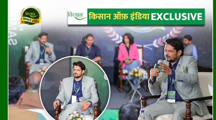 अमित सोनी किसान ऑफ़ इंडिया सम्मान 2025