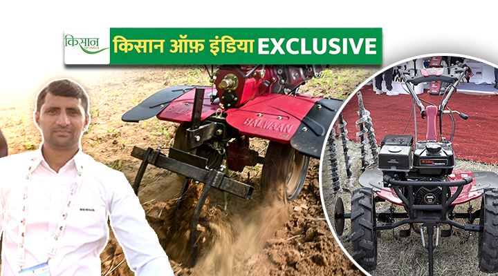 Balwaan Power Weeder