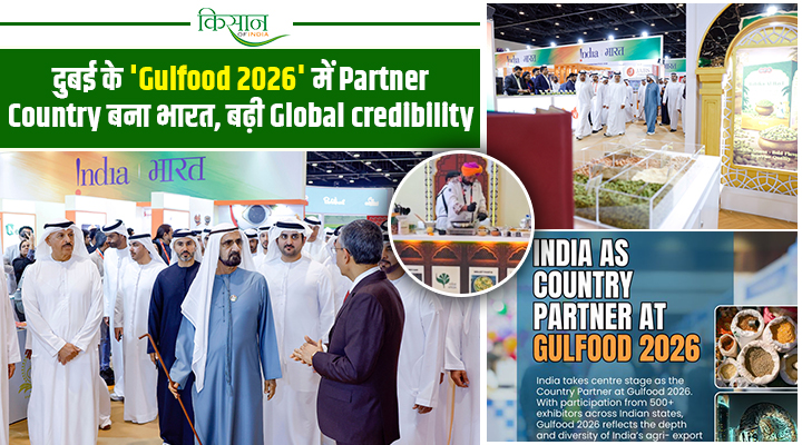 'Gulfood 2026' : 600+ कंपनियां, 25 राज्य, 1 मिशन के साथ गल्फूड में 'Made in India' का दिखा रहा जलवा!