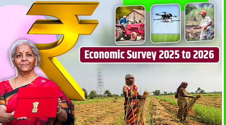 Economic Survey 2025-26 :आर्थिक सर्वेक्षण ने बताए कृषि के चार सूत्र, इनपुट क्वालिटी में इज़ाफा, Irrigation से लेकर Diversification तक