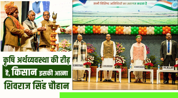 77th Republic Day पर किसानों से सीधा संवाद: पीएम फसल बीमा में बड़ा बदलाव, बन रही Farmer ID और नए बिल से Food Seeds पर सख़्ती!