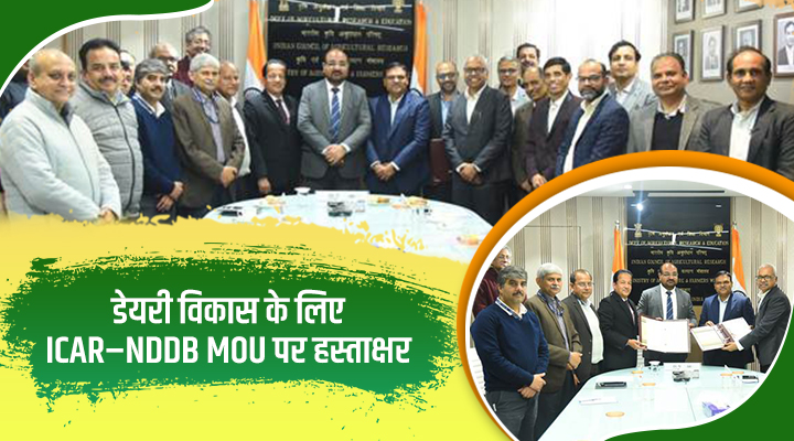ICAR–NDDB MoU