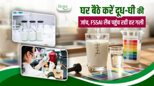 मिलावट के खिलाफ जंग: FSSAI के 'Food Safety on Wheels' से हर गांव-गली में होगी डेयरी प्रोडक्ट्स की जांच