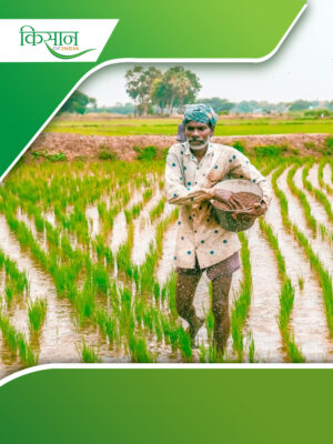 Natural Farming Cover (2)