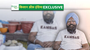 अमृतसर के भूपिंदर सिंह गिल