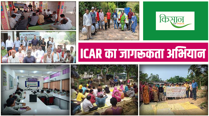 ICAR