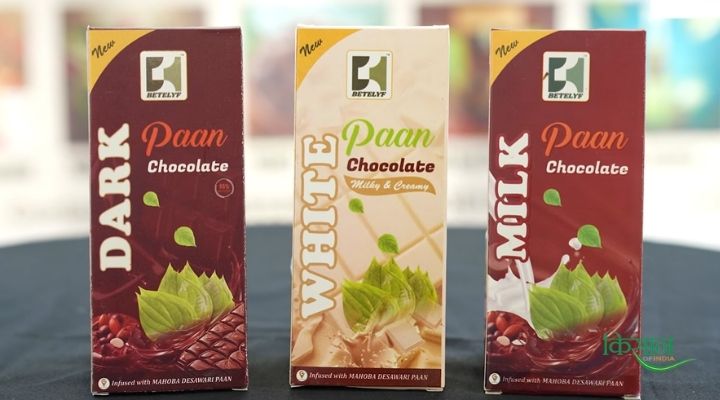 देसावरी पान chocolates