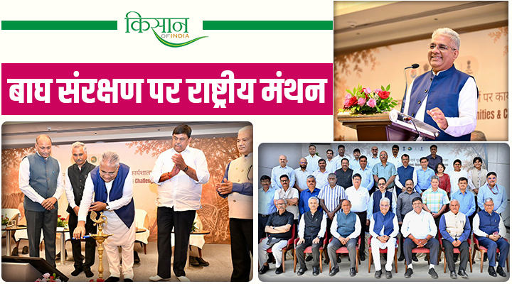 भूपेंद्र यादव