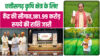 छत्तीसगढ़ के किसानों को मिली 181.99 करोड़ रुपये की सौगात, केंद्र ने जारी की दो बड़ी योजनाओं की रकम