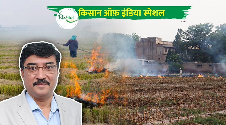 “पराली से समृद्धि की अर्थव्यवस्था”- मिट्टी की सेहत, स्वच्छ ऊर्जा और किसान की अतिरिक्त आय का संसाधन है