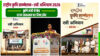 National Agriculture Conference-Rabi Campaign 2026: कृषि मंत्री शिवराज सिंह चौहान ने 'जल बजट' को सबसे अहम पैरामीटर बताया