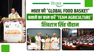 कृषि विकास दर 4.5 फीसदी और खाद्यान्न में रिकॉर्ड उछाल: Rabi Campaign 2026 में हुई बड़ी घोषणाएं