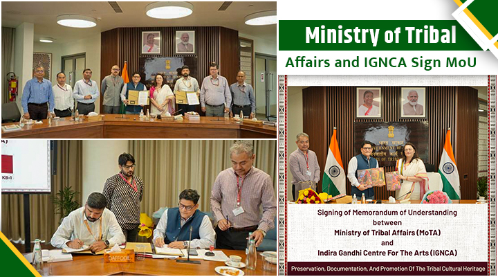 Ministry of Tribal Affairs और IGNCA मिलकर बनाएंगे आदिवासी संस्कृति का डिजिटल रिकॉर्ड