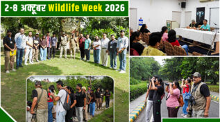 National Zoological Park