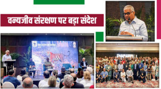 WWF Global Conservation Conference