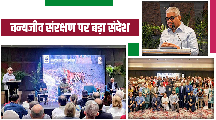 WWF Global Conservation Conference