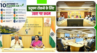 भूपेंद्र यादव
