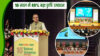 10th National Convention of Agrivision