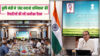 खेत बचाओ अभियान 2026: शिवराज सिंह चौहान की देश के 11 राज्यों के कृषि मंत्रियों के साथ वर्चुअल बैठक, व्यापक जनभागीदारी का लक्ष्य
