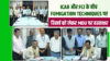 अनाज भंडारण में अब जहरीली गैसें नहीं, नाइट्रोजन और कार्बन डाइऑक्साइड से मिलेगी कीटों से निजात