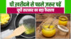 पूजा घी पर सरकार का बड़ा फैसला: अब ‘घी’ नाम से नहीं बिकेंगे अखाद्य उत्पाद