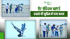 Great Indian Bustard