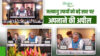 भूपेंद्र यादव