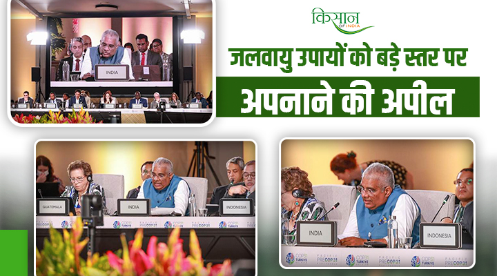 भूपेंद्र यादव